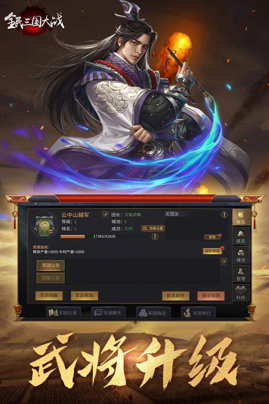 無間