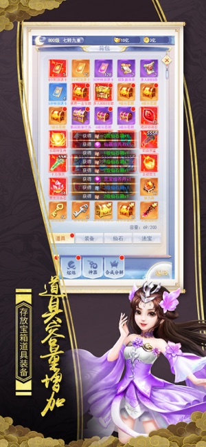 青云奇譚