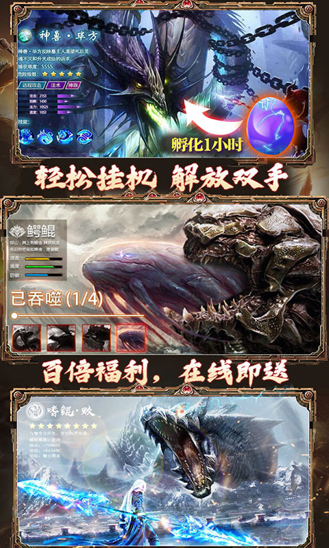 劍指江湖BT版 狂玩版