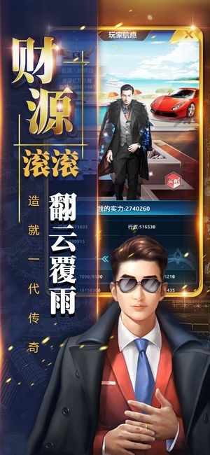 新星商業(yè)計劃