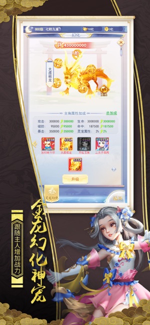 青云奇譚