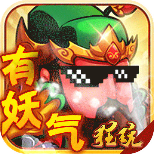 三國大作戰(zhàn)BT版 狂玩版