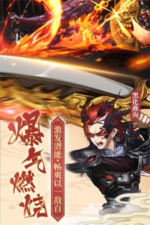 暗影劍客楚喬傳 185BT版
