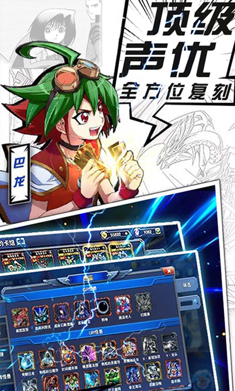 暗黑神話BT版 狂玩版