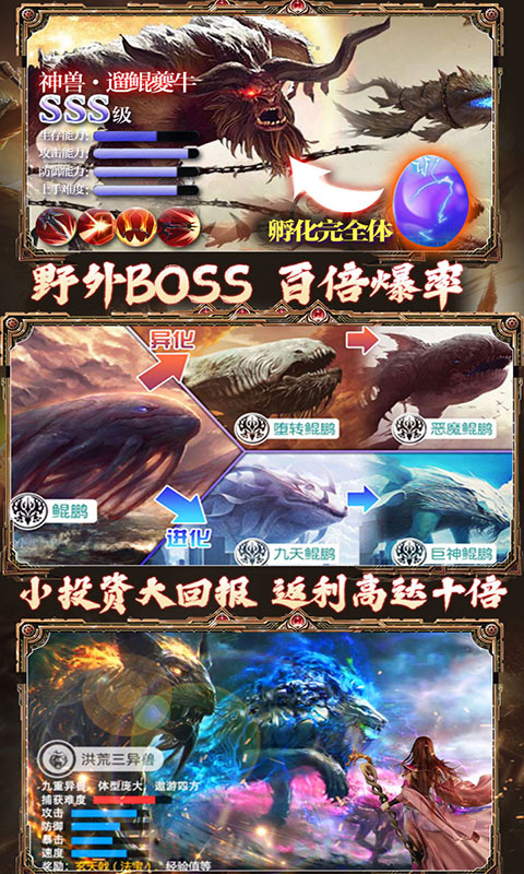 劍指江湖BT版 狂玩版