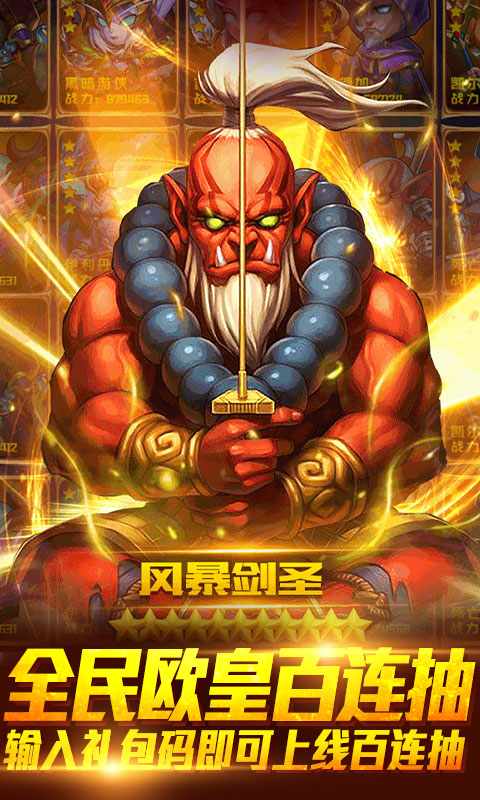 王者紀元 185BT版