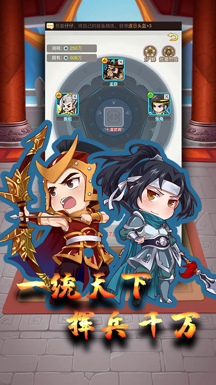 古惑三國滿V高爆版BT版 狂玩版