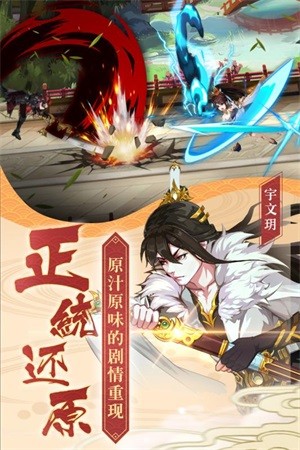 暗影劍客楚喬傳 185BT版