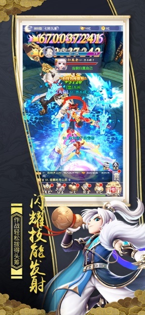 青云奇譚 官方版