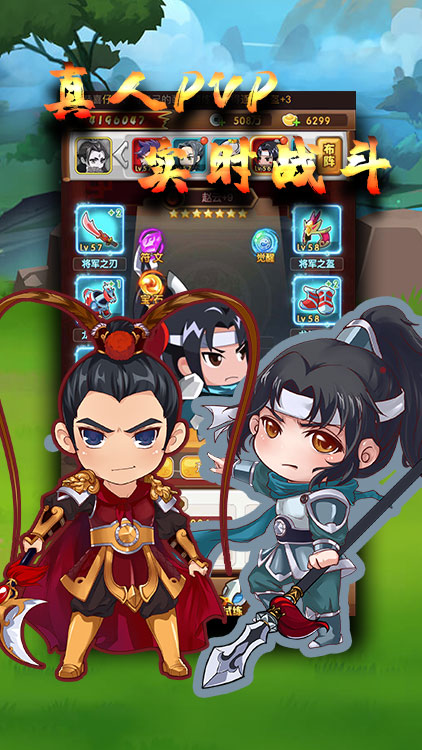 古惑三國滿V高爆版BT版 狂玩版