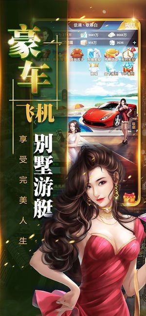 新星商業(yè)計劃