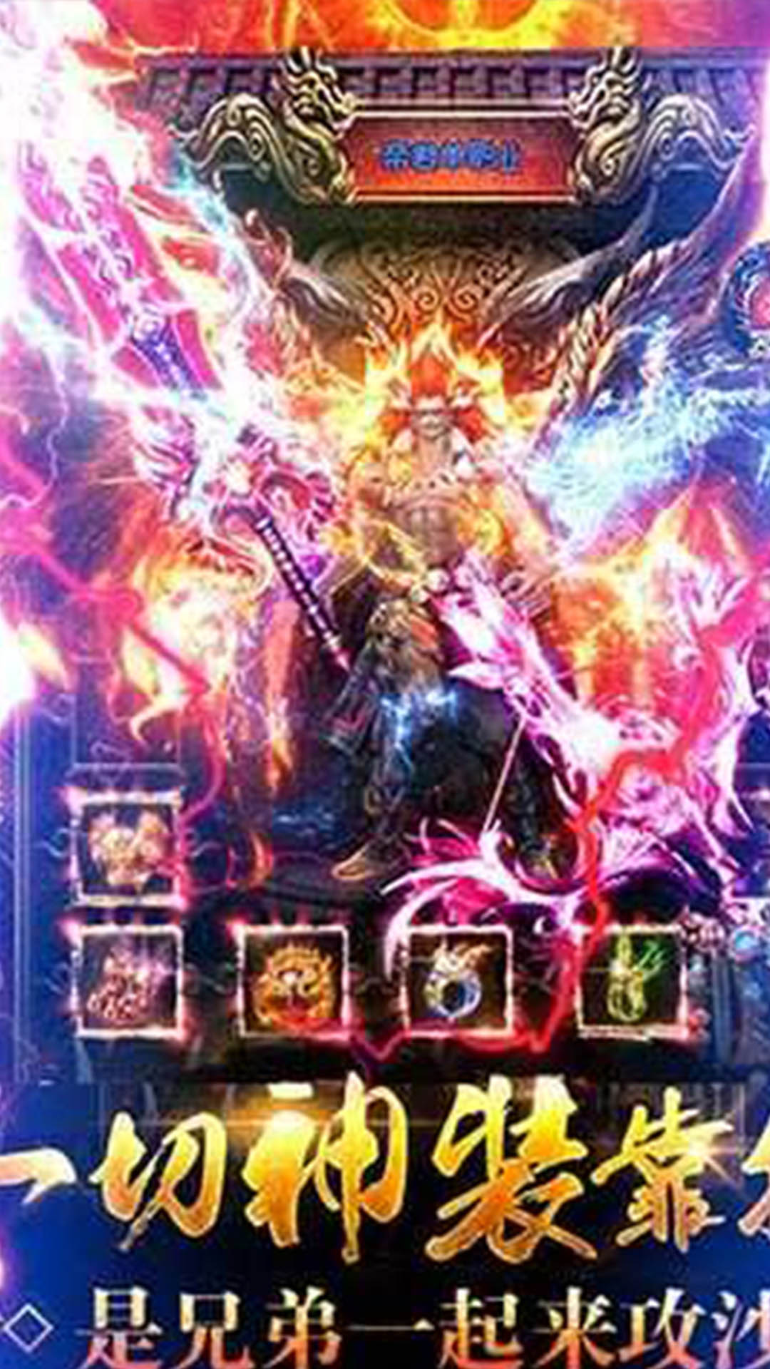 魔君無(wú)限版 185BT版