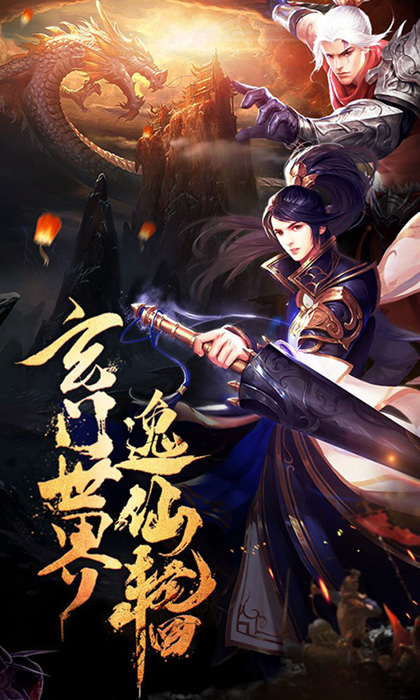 御天下超vBT版 狂玩版