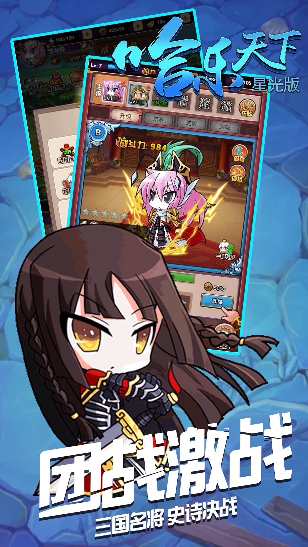 哈樂天下BT星光版  果盤版
