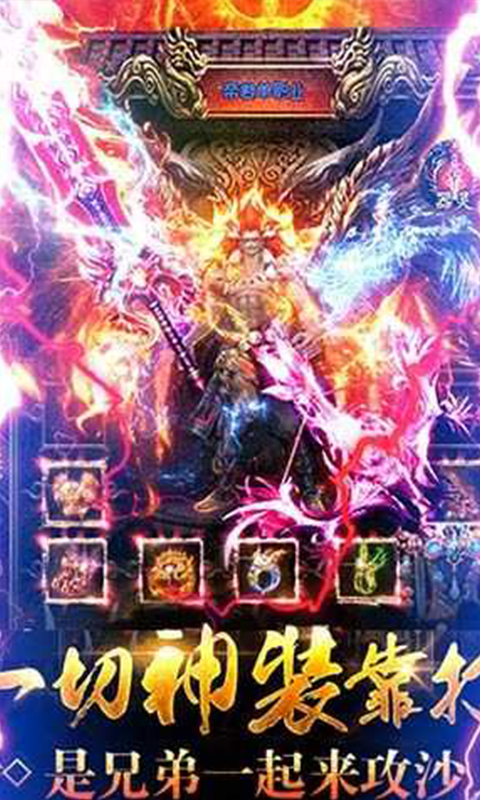 魔君無限版BT版 狂玩版