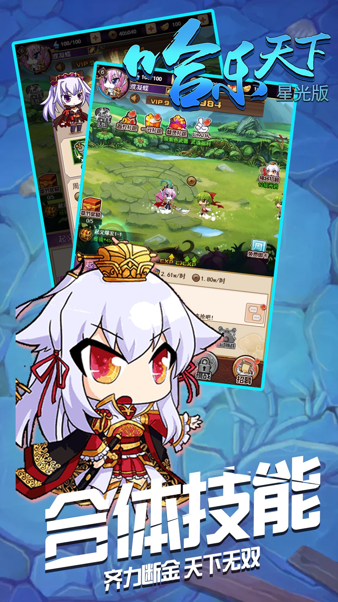 哈樂天下BT星光版  果盤版