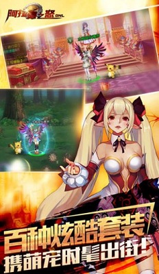 地下城盟約 MG版