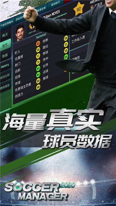 梦幻足球世界 单机版