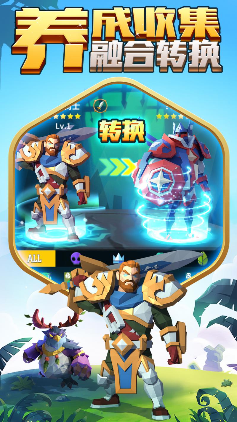 天神争霸 修改版