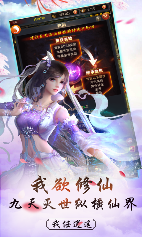 血飲龍紋 185BT版