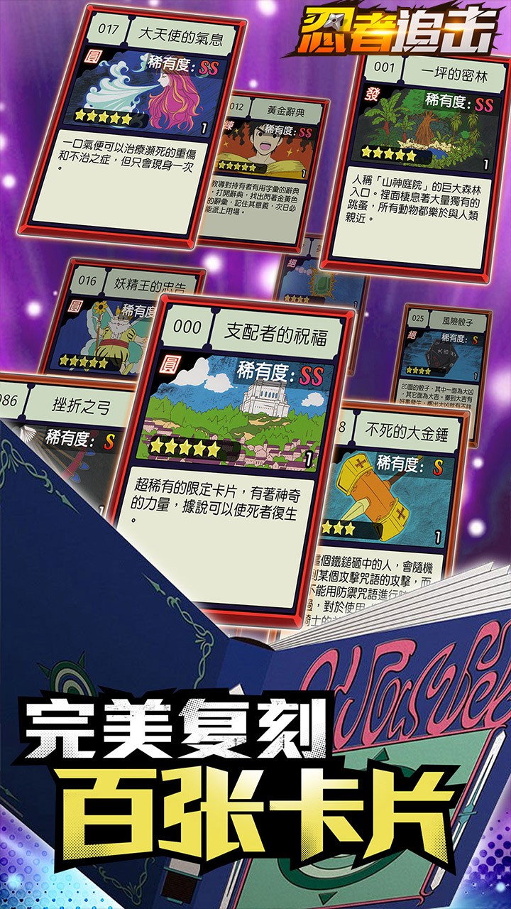 忍者追擊 果盤版