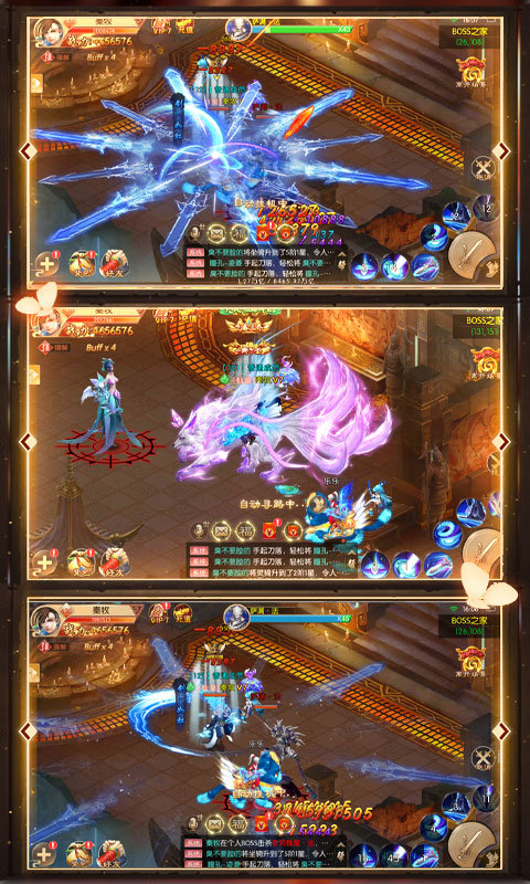 九州仙缘长尾手游 狂玩版