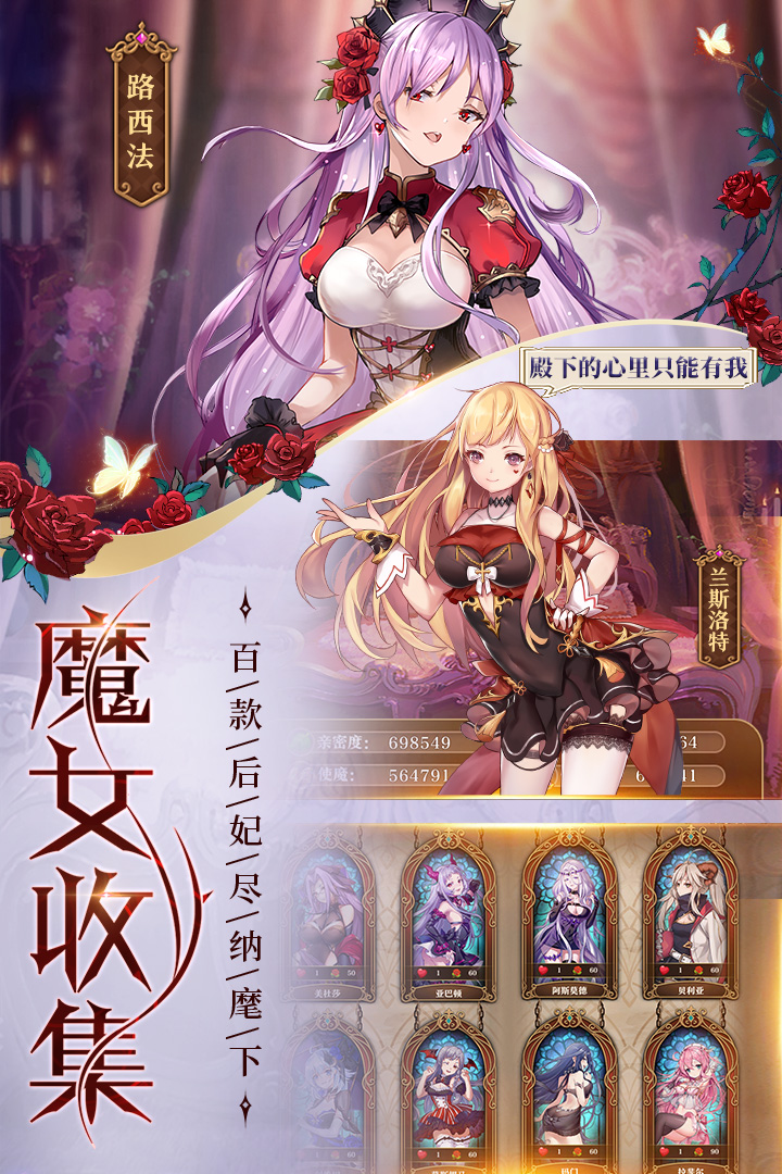 魔王与神锤 无限水晶版