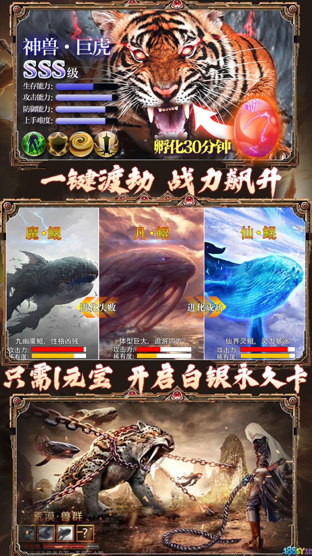 劍指江湖國戰版 185BT版