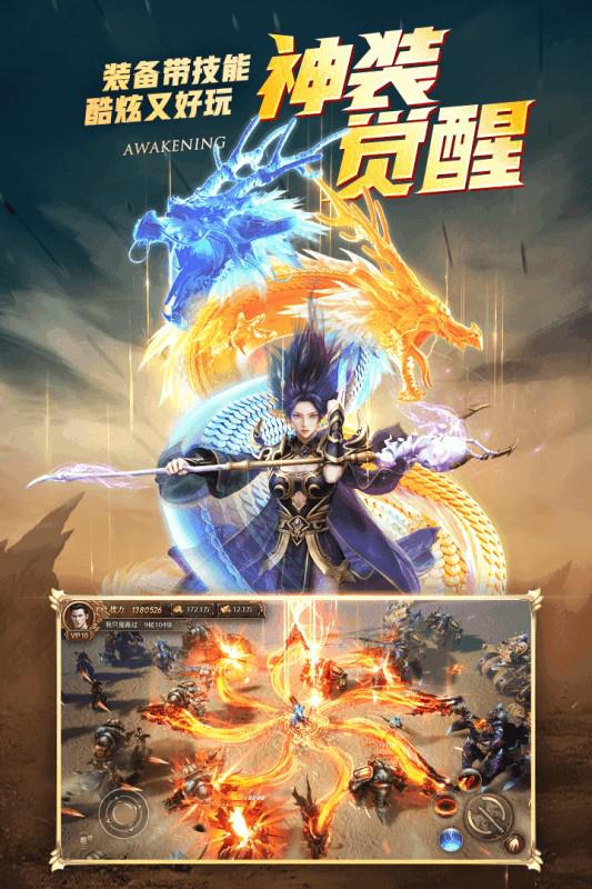 末日沙城 暴击版