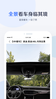有駕 APP