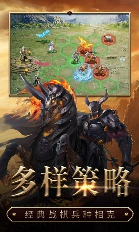 戰火與榮耀 360版