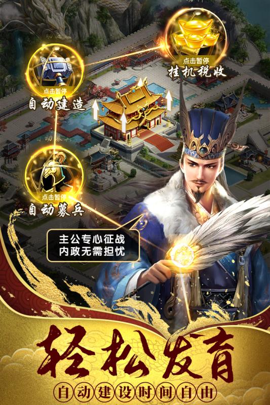 熱血群英傳 私服