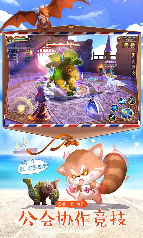 時空之旅 網易版