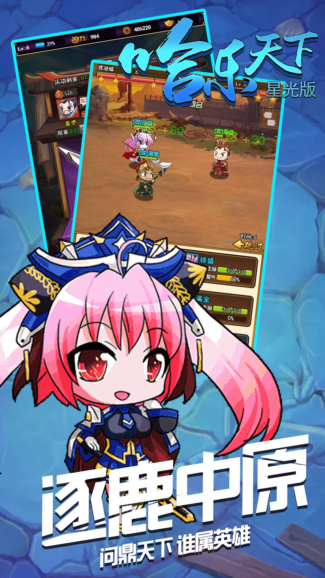 哈樂天下BT星光版  果盤版