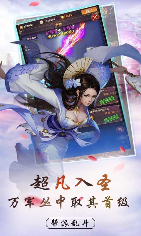 血飲龍紋 185BT版