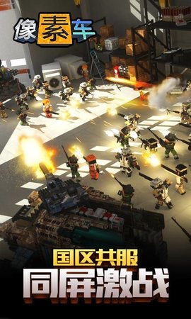 像素車超改 無限版