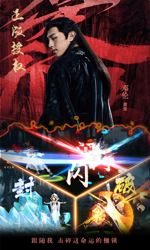 暗影劍客BT版 狂玩版