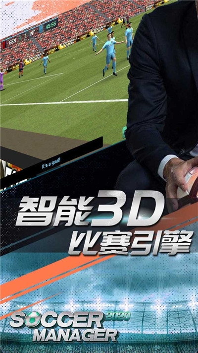 梦幻足球世界 单机版