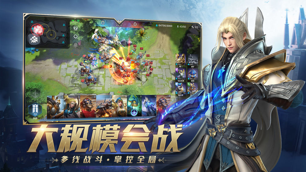 風暴戰爭 無限人口版