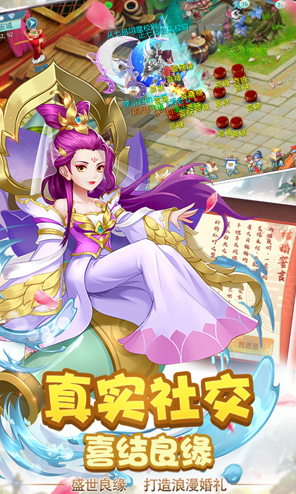 仙魔道校花版BT版 狂玩版