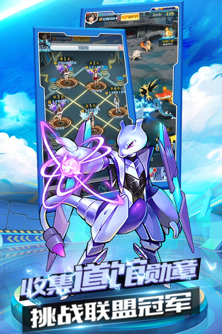 泡泡精靈 九游版