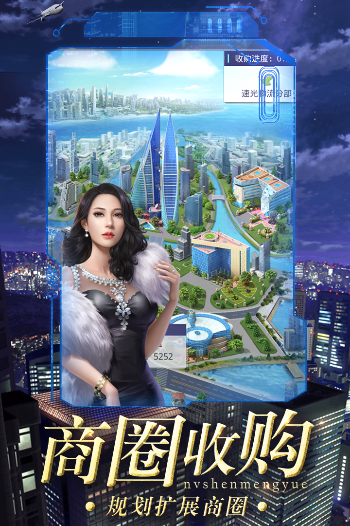 女神盟約 九游版