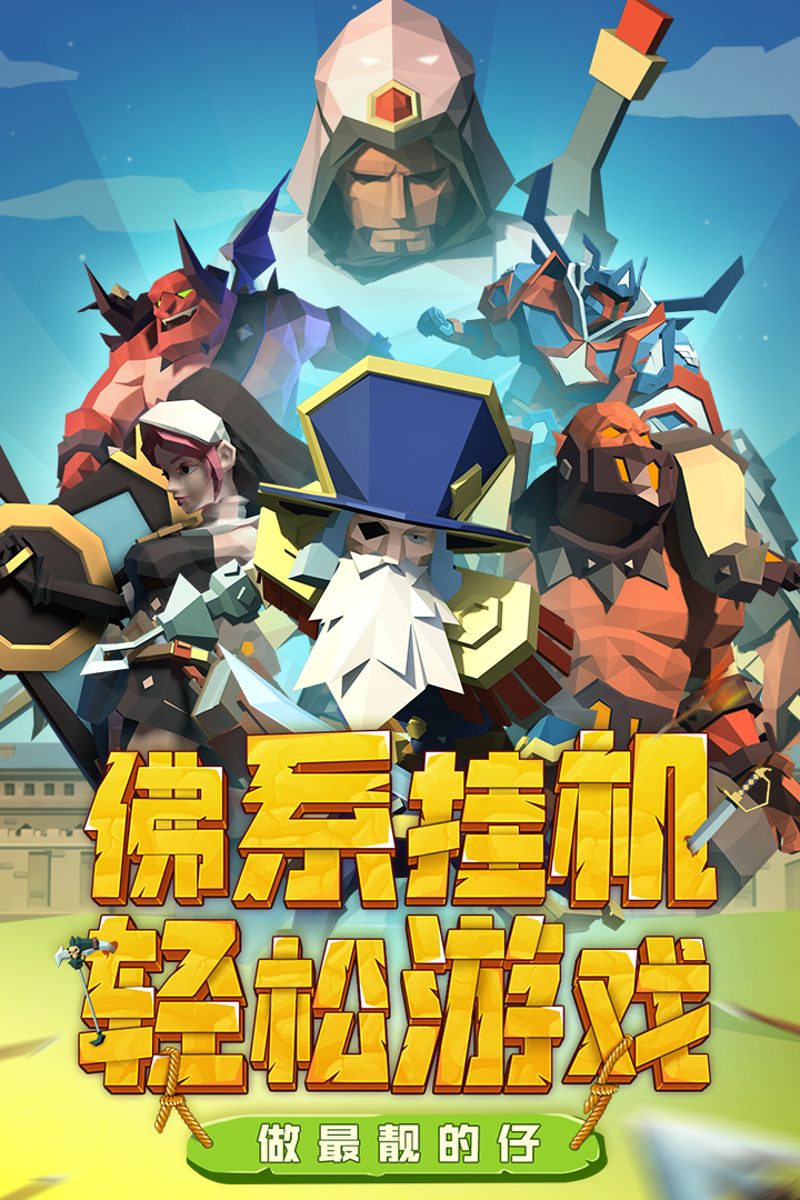 天神爭(zhēng)霸 九游版