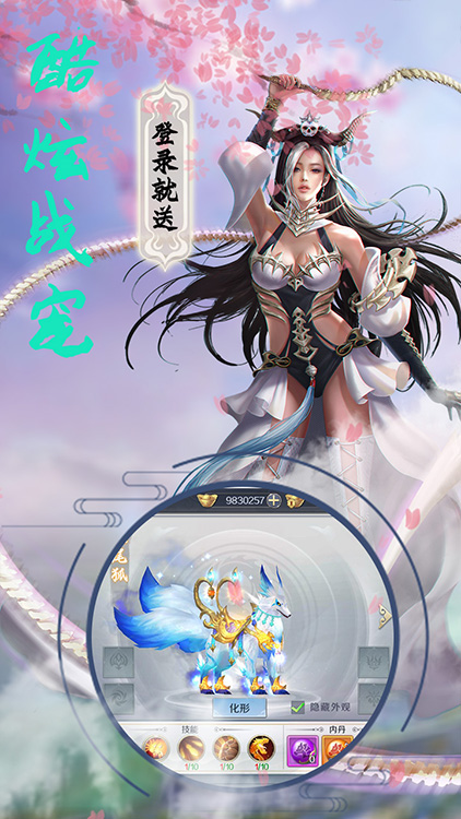 巨刃之劍BTBT版 狂玩版