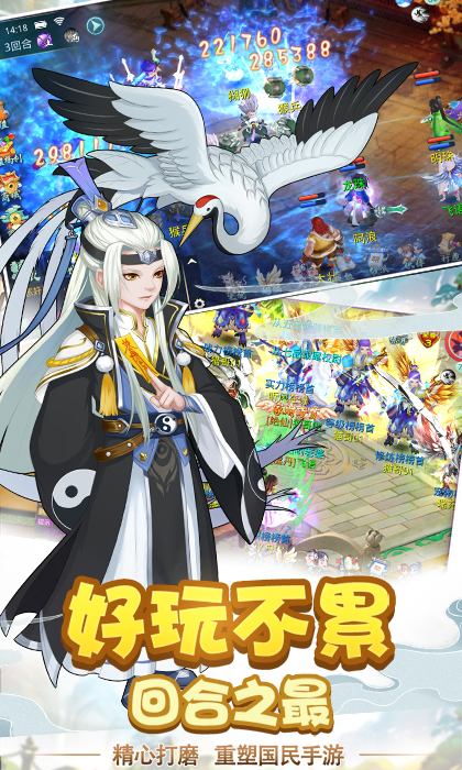 仙魔道?；ò鍮T版 狂玩版