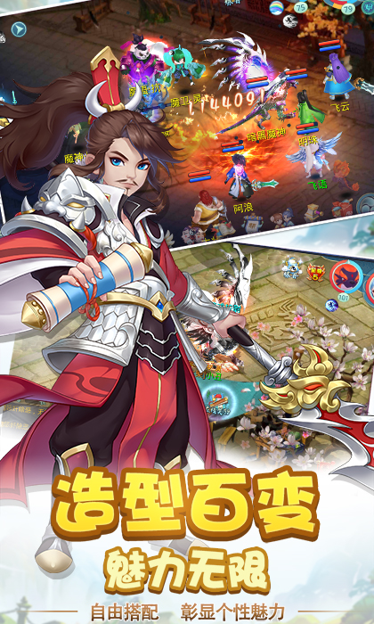 仙魔道?；ò鍮T版 狂玩版