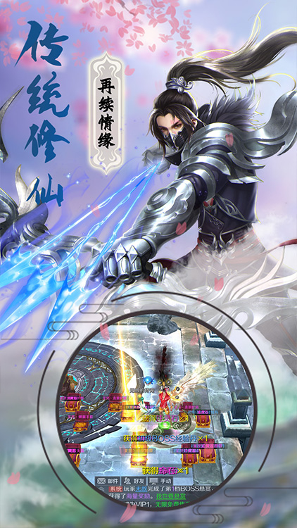 巨刃之劍BTBT版 狂玩版