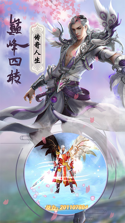 巨刃之劍BTBT版 狂玩版