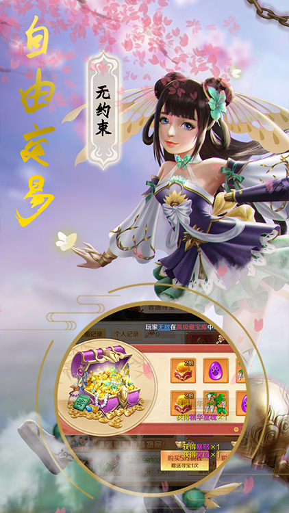 巨刃之劍BTBT版 狂玩版