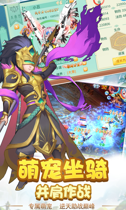 仙魔道?；ò鍮T版 狂玩版